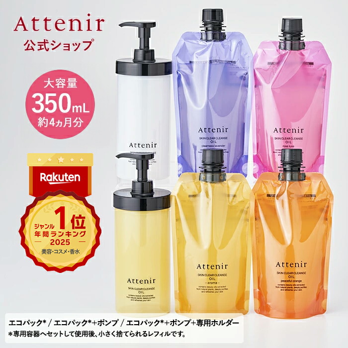 楽天市場】【ポイント10倍！〜3月11日1:59】スキンクリア クレンズ