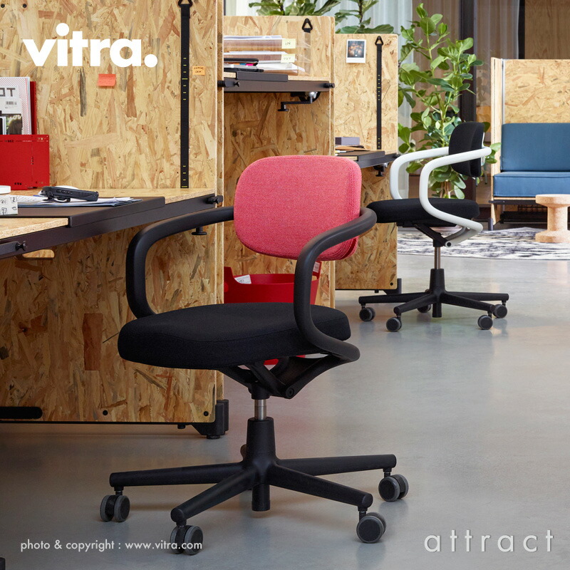 楽天市場】ヴィトラ Vitra オールスター タスクチェア Allstar Chair