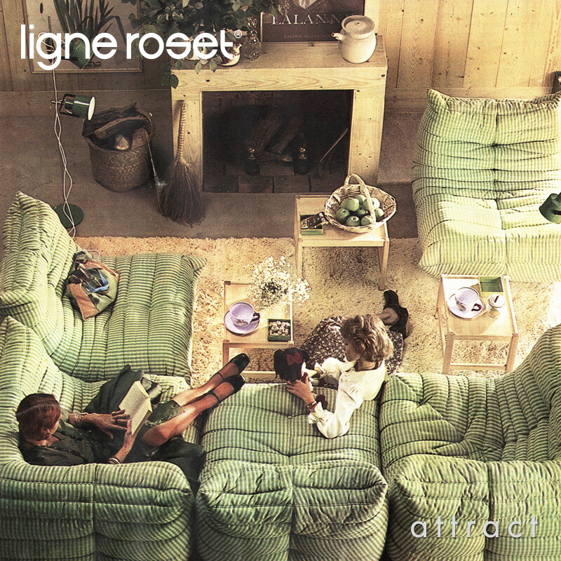 ソファ2人掛けソファリーンロゼトーゴligne roset Togo