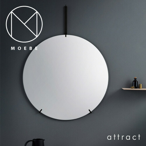 楽天市場】ムーベ MOEBE ウォールミラー Φ50cm MIRROR ブラック ブラス