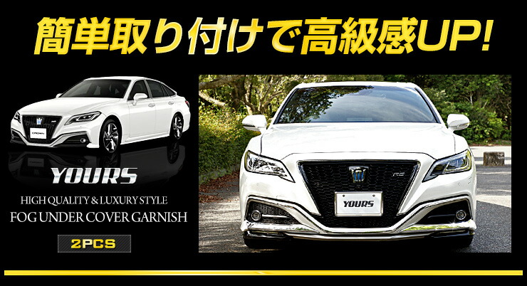 楽天市場】【本日10％OFF！】【楽天スーパーセール】220 クラウン RS