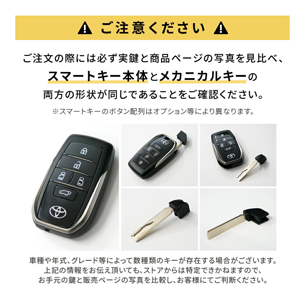 楽天市場】【キーカット無料】 車 鍵 トヨタ車対応 ブランクキー