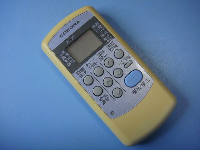 楽天市場】【在庫有/全国送料無料】コロナ クッキングガード G-1