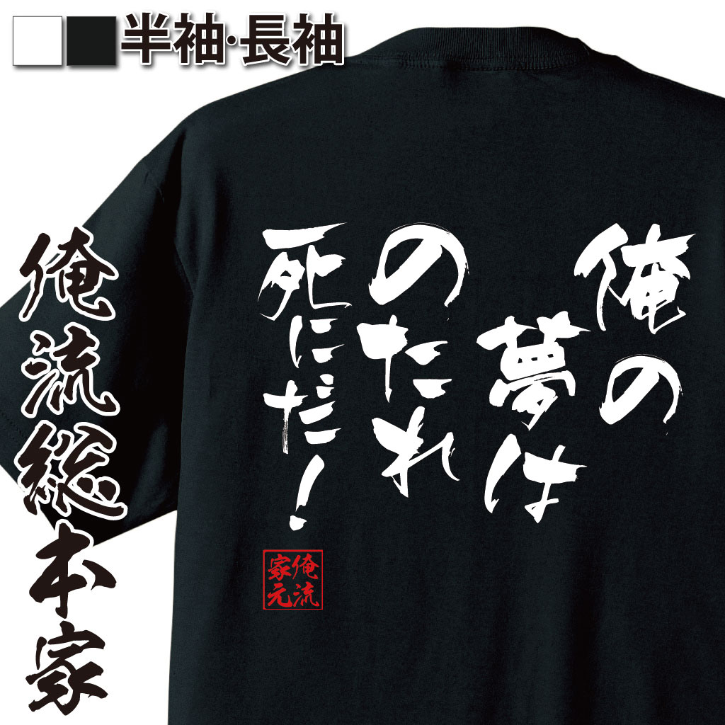 楽天市場】江頭2 50 tシャツの通販