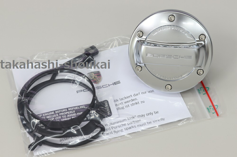 楽天市場】ポルシェ フューエル アルミの通販