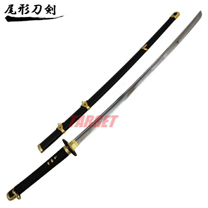 楽天市場】☆尾形刀剣 軍刀 大日本帝国 海軍 大刀 樋入刀身 黒紐/黒柄