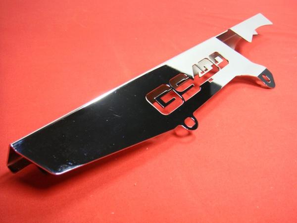 楽天市場】GS400 ロゴ入メッキチェーンカバー TSH SUZUKI スズキ