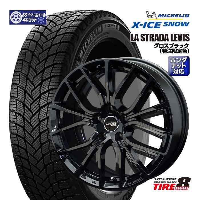 楽天市場】HONDA ホンダ 純正 19インチ アルミホイール MG-030 19×7 1