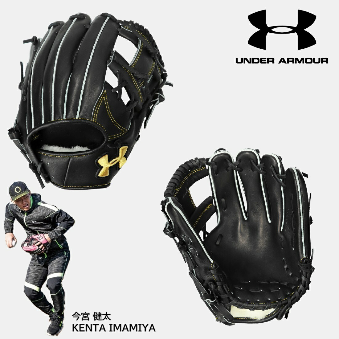 内野手 野球グローブ アンダーアーマー 硬式」の人気商品一覧 | 安い