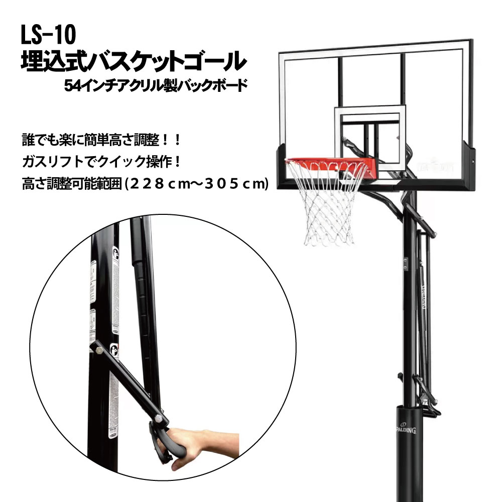 楽天市場】【期間限定ボールプレゼント】バスケットゴール 屋外