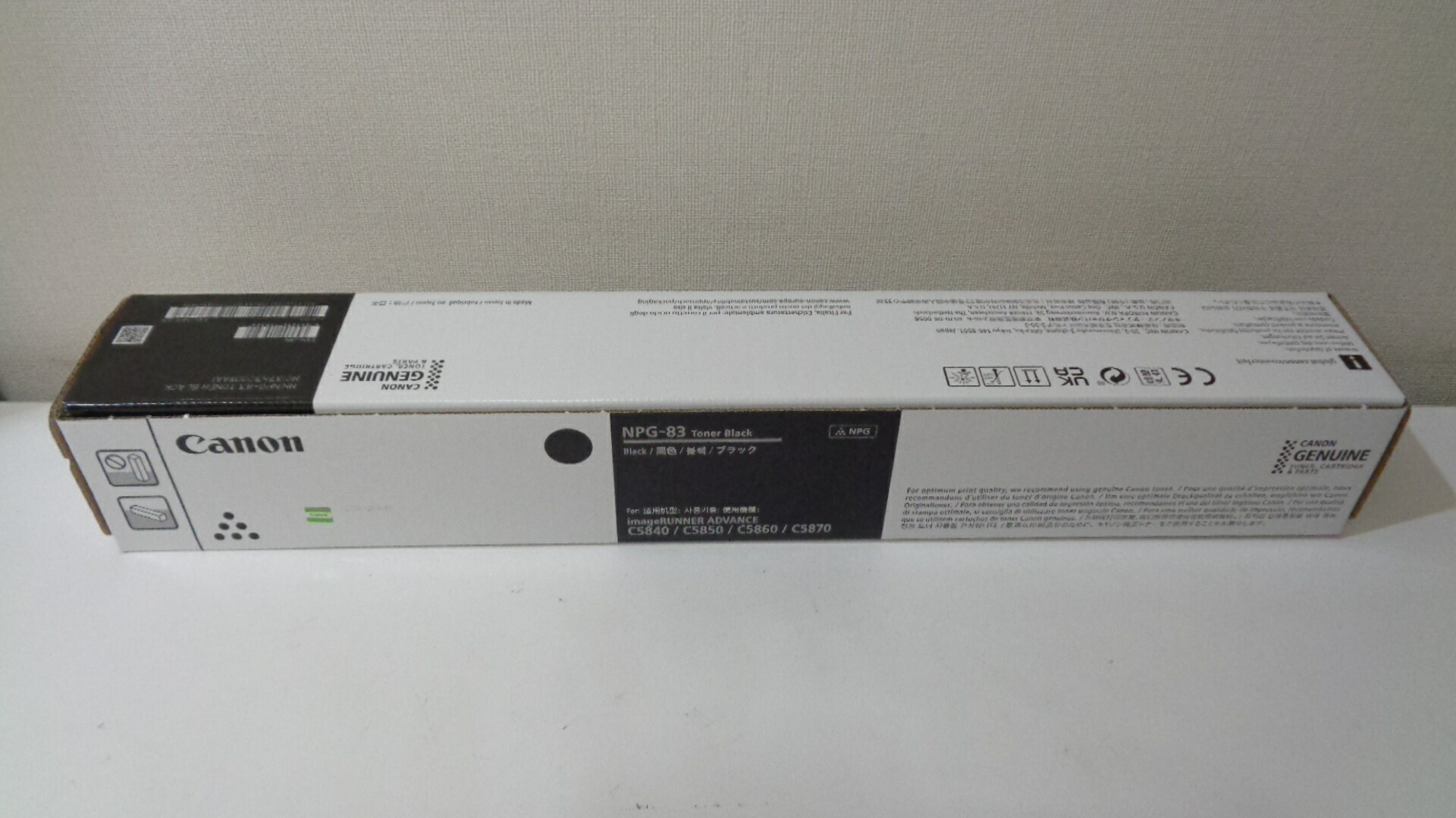 楽天市場】キャノン NPG-83ブラック 純正品 在庫あり即納 npg83