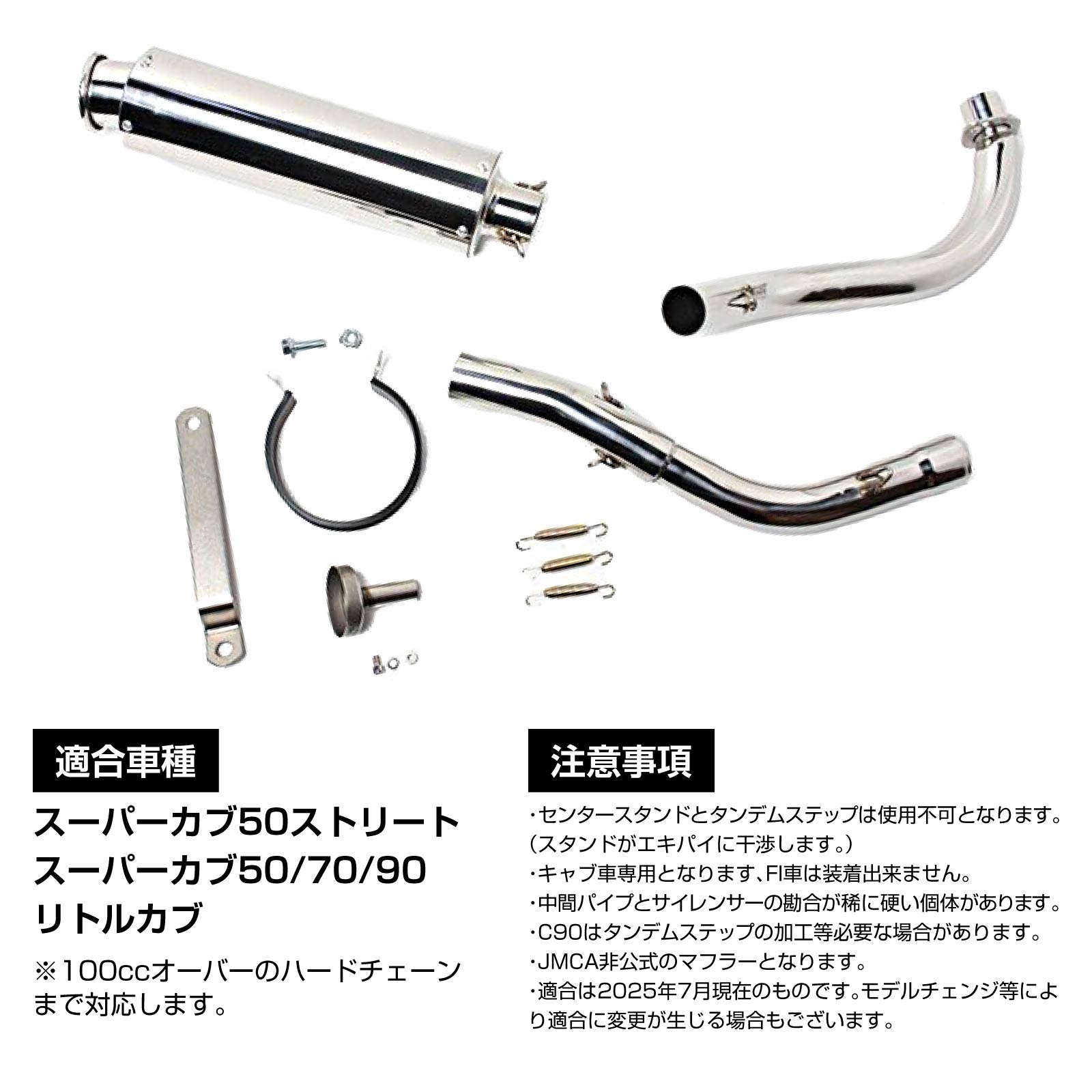 楽天市場】【3/5限定！10％OFFクーポン配布中！】 カブ 50 70 90