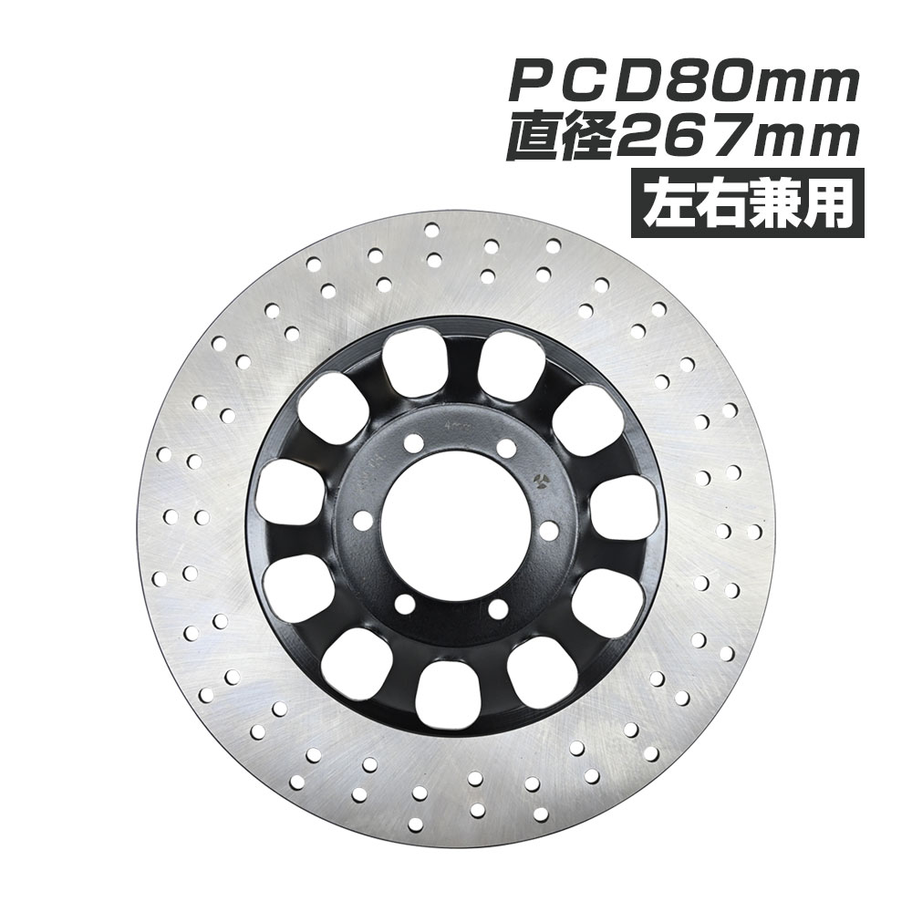 楽天市場】ディスクローター 左 右 兼用 ブレーキディスク RZ250 RZ350