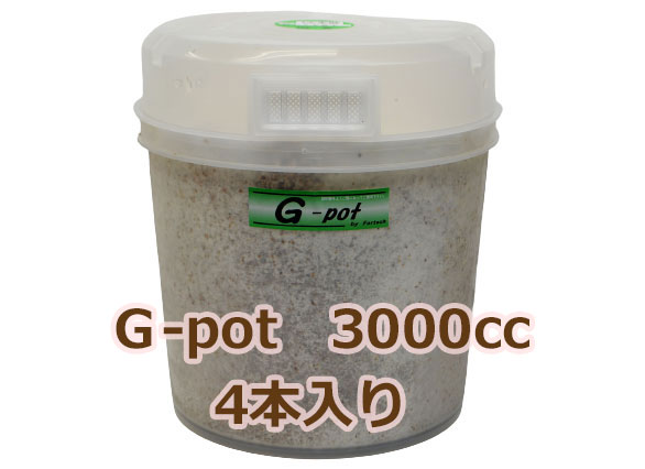 菌糸瓶」の人気商品一覧 | 安い商品を通販サイトから探す - 価格.com