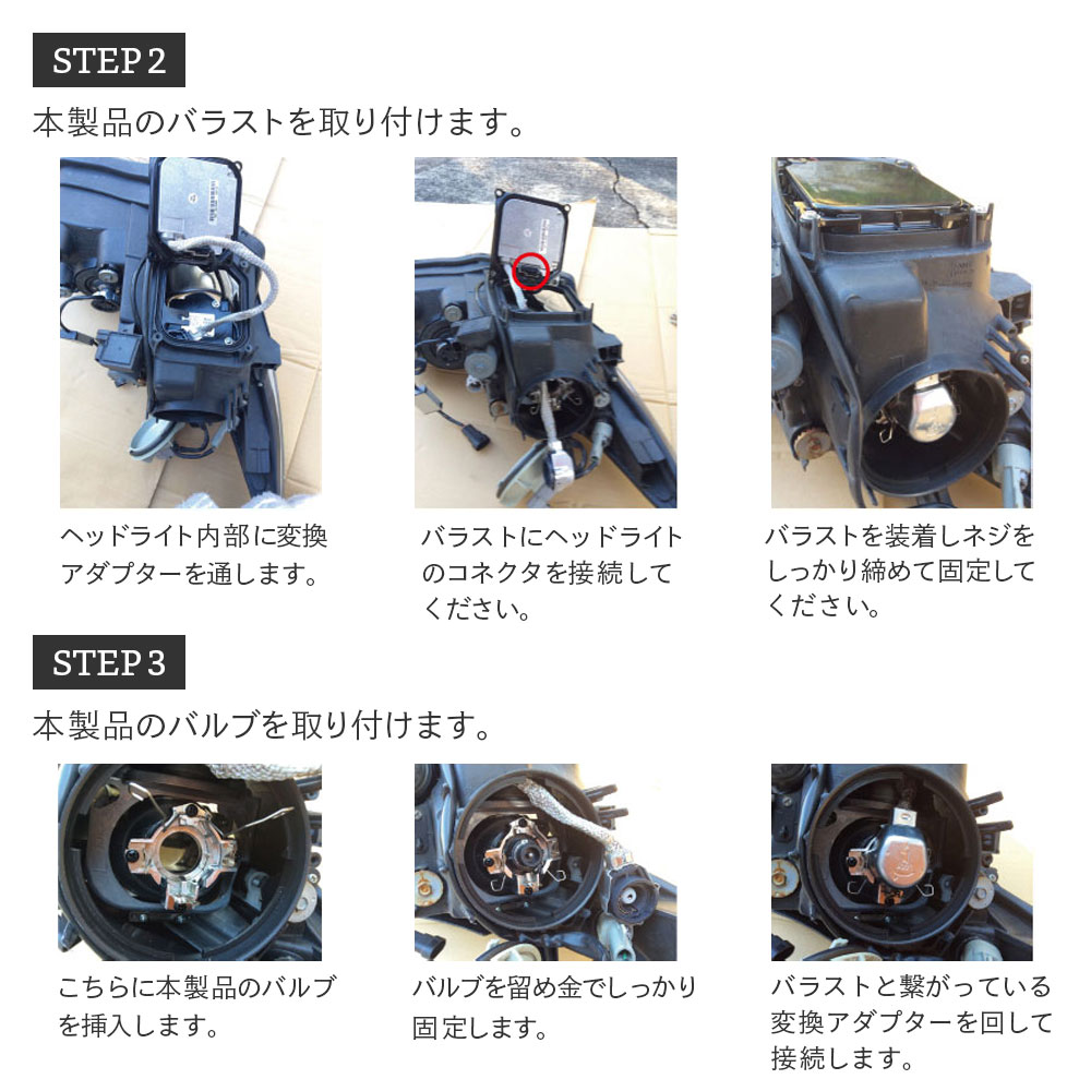 楽天市場】HID屋 純正 HID パワーアップ キット 55w 45w D2 D4 純正型