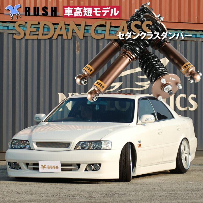 JZX100系用 CSTフロント車高調 固着無し JZX100系用 CSTフロント車高調