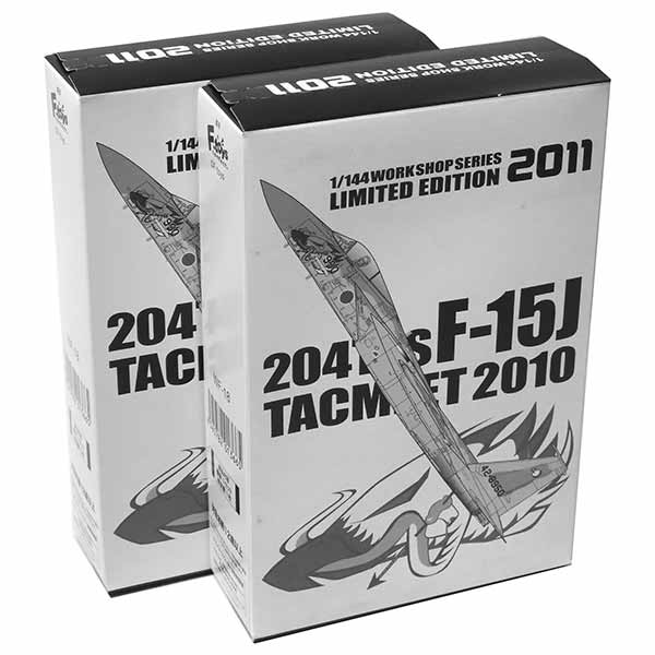 楽天市場】【WF2011 全2種セット】 エフトイズ 1/144 日本の翼