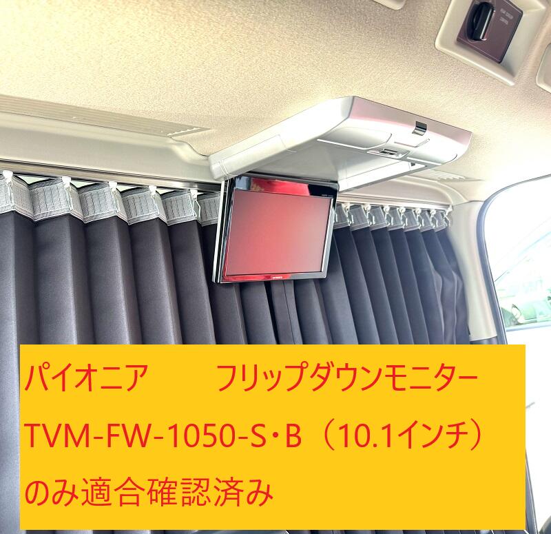 楽天市場】カズクリエイション NV350 E26 キャラバン ロング/標準