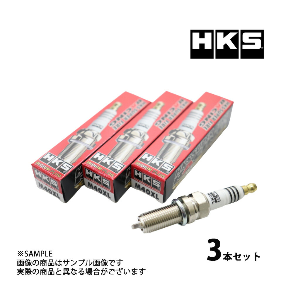 楽天市場】プラグ ngk 8番 ha36の通販