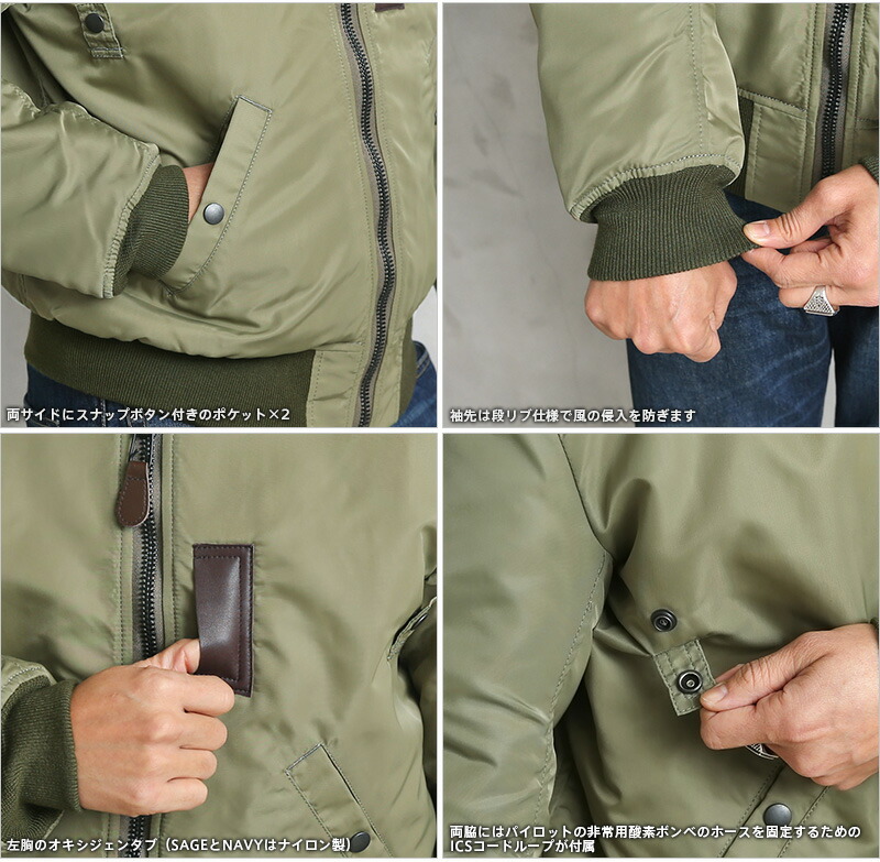 楽天市場】クーポンで15%OFF☆HOUSTON ヒューストン 日本製 米軍 B-15B