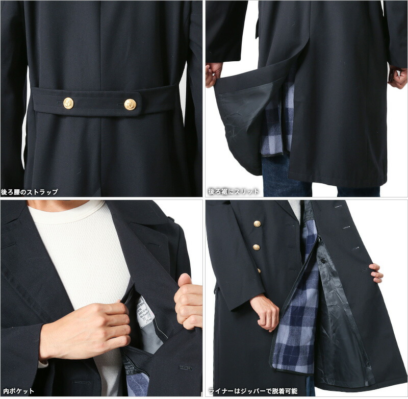 楽天市場】実物 USED ドイツ海軍 ロングオーバーコート ネイビー