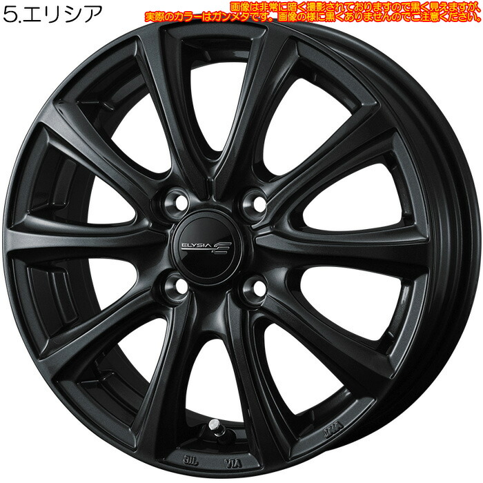 楽天市場】15インチホイール 選べるデザイン [アクア GR SPORT MXPK11