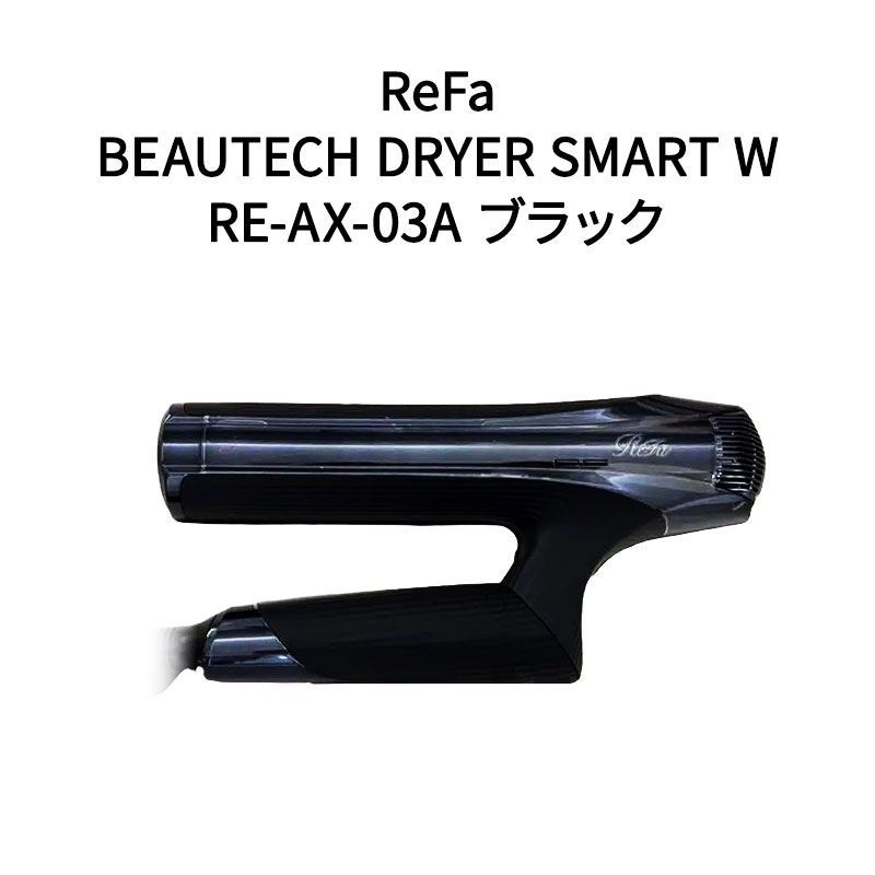 楽天市場】【新品】MTG ReFa リファ ヘアードライヤー ビューテック