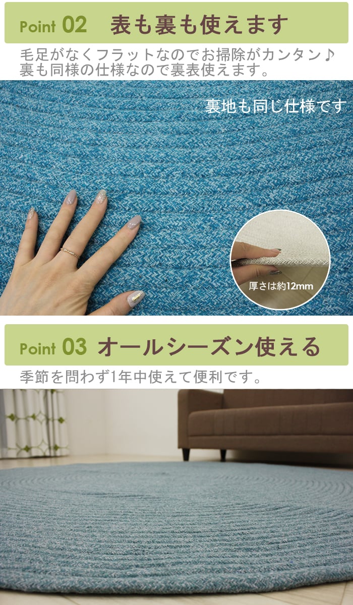 楽天市場】ラグ 綿 コットンラグ 楕円 130×180cm 円形 おしゃれ