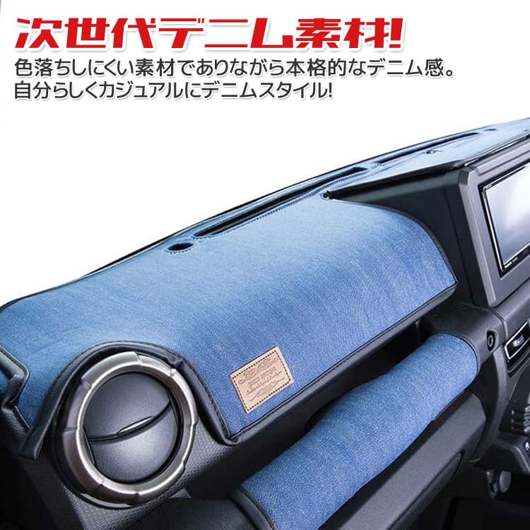 楽天市場】アルトラパン（HE21S） ダッシュマット [ アンティーク ] 雅