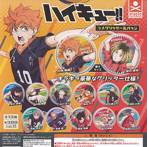 楽天市場】ハイキュー 缶バッジの通販