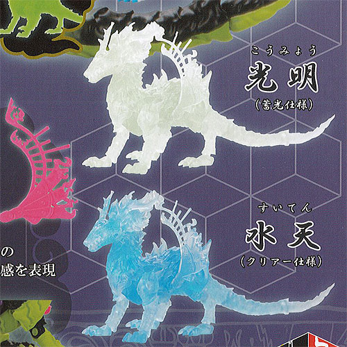 楽天市場】華胥奇譚禄 無鵺 かしょきたんろく むや / 2種セット SO-TA