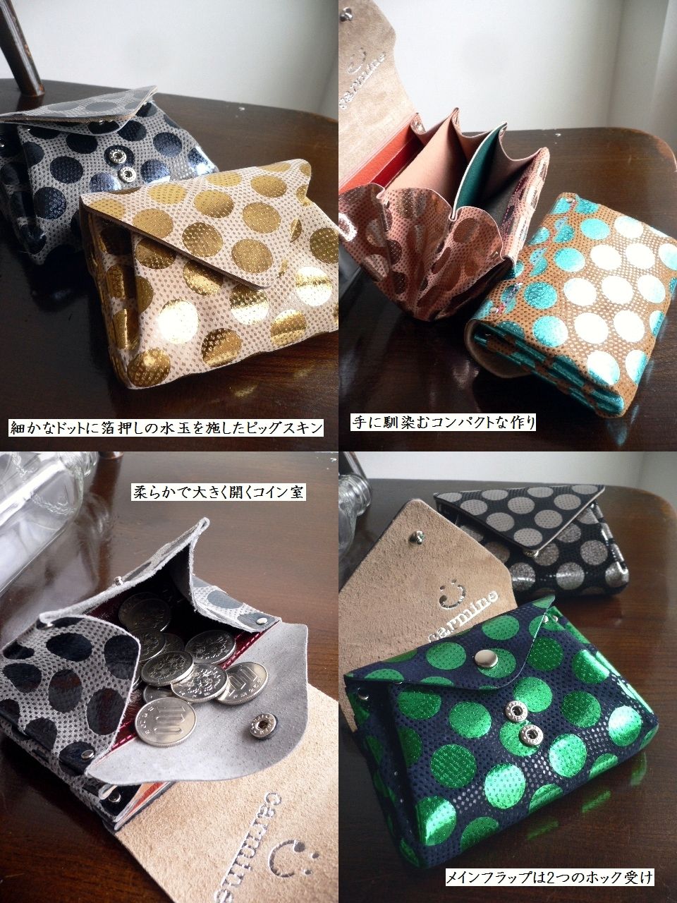 楽天市場】carmine カーマイン 水玉ドット 箔押し レザー ミニ