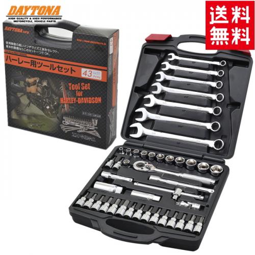 ハーレー インチ工具セット」の人気商品一覧 | 安い商品を通販サイト