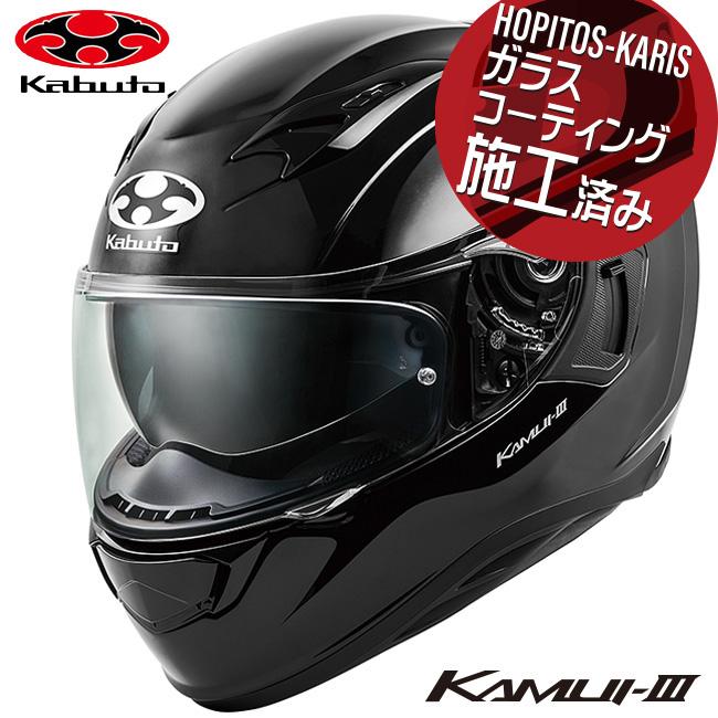 OGK KABUTO OGK KABUTO KAMUI 3 ブラックメタリック XS (バイク用