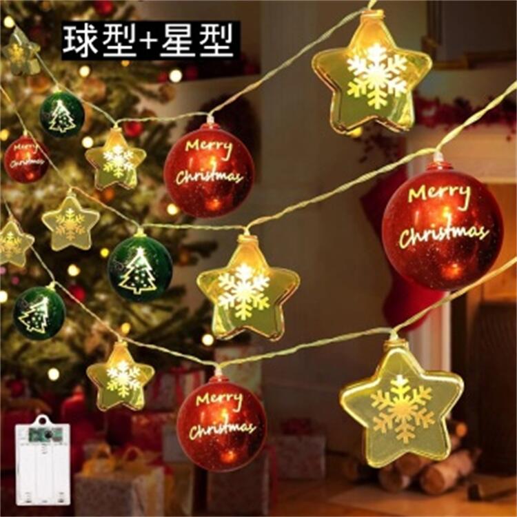 楽天市場】1.5M＊10球 クリスマス LEDライト イルミネーション