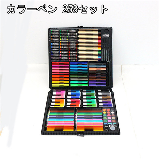 楽天市場】258点 文房具セット 色鉛筆 クレヨン カラーペンセット ペン