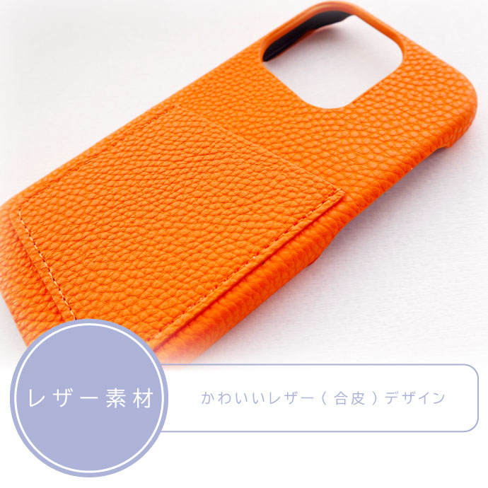 楽天市場】iPhone16Plus ケース レザー カード収納ポケット付 オレンジ