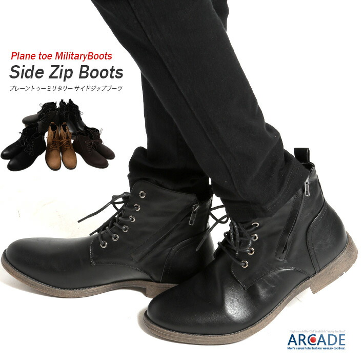 楽天市場】ブーツ メンズ レースアップ プレーントゥ ミリタリーブーツ