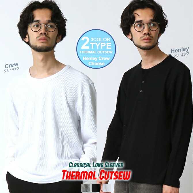 楽天市場】長袖Tシャツ メンズ カットソー サーマル クルーネック