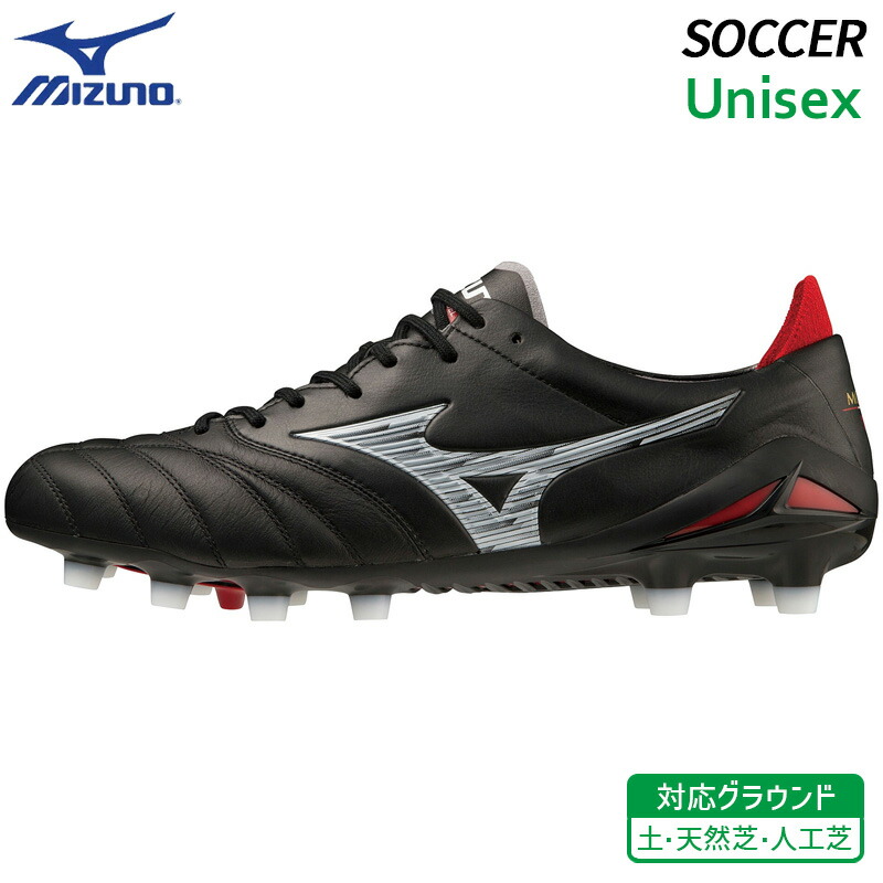 楽天市場】モレリア ネオ 4 ジャパン ミズノ MIZUNO P1GA233001 ユニ