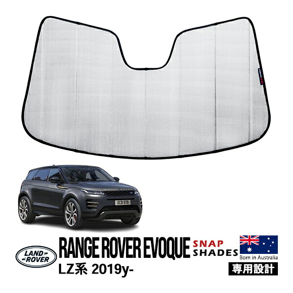 楽天市場】レンジローバー イヴォーク サンシェードの通販