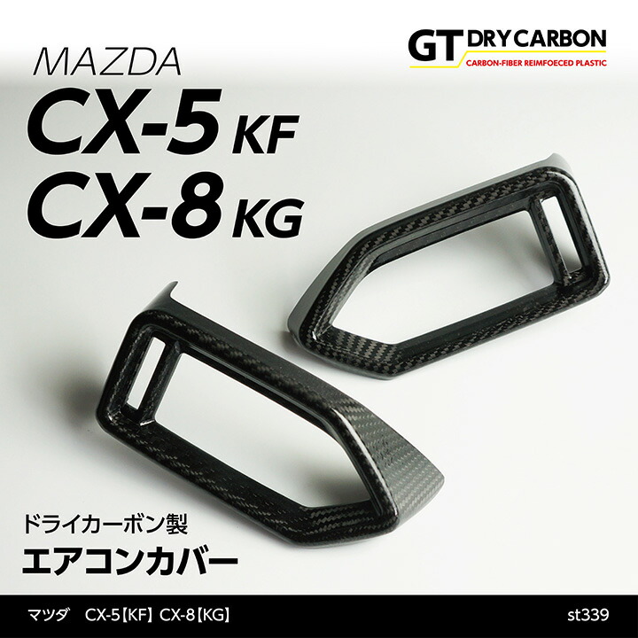 楽天市場】【ポイント10倍！3/5 00:00〜23:59】【在庫あり】マツダ CX
