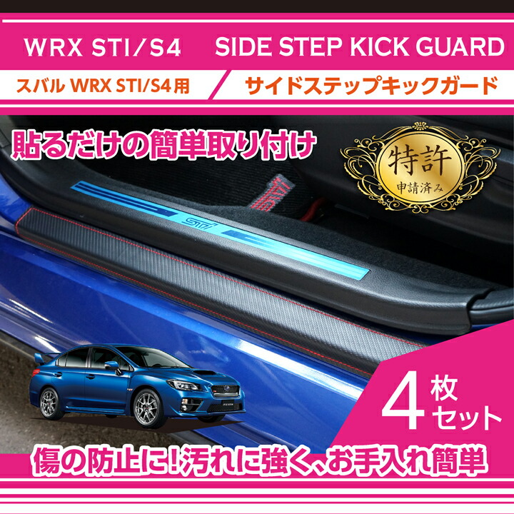 楽天市場】【ポイント10倍！3/5 00:00〜23:59】【特許取得済】スバル