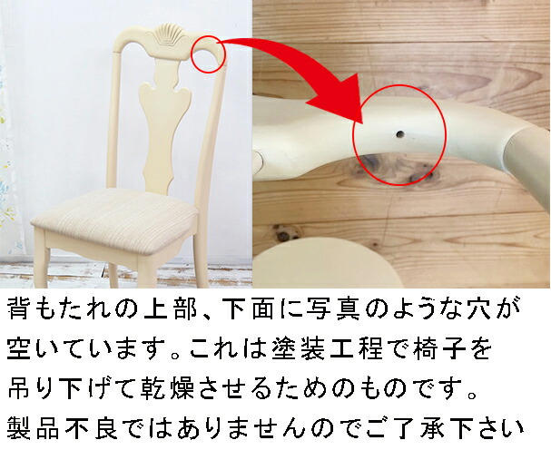 楽天市場】クラシック調 フレンチ猫脚家具 ダイニングチェア 座面高