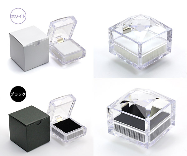 楽天市場】【2個セット】 リングケース 指輪入れ 指輪 保管 クリア