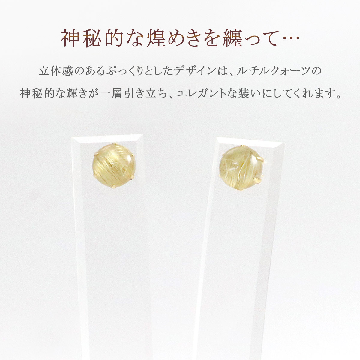 楽天市場】ルチルクォーツ ピアス 18金 ゴールド レディース ルチル