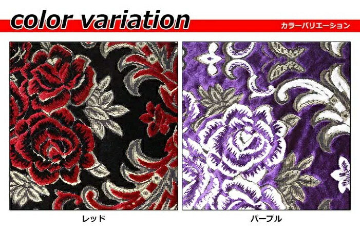 楽天市場】金華山 華恋 ダッシュマット 各色 ベストワンファイター