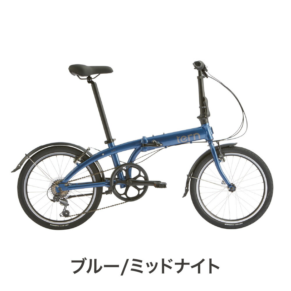 楽天市場】Tern ターン Link A7 リンク 折りたたみ自転車 2025年モデル