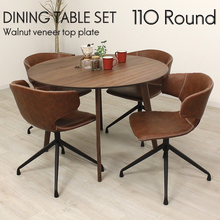 楽天市場】丸ダイニングセット 丸テーブル 円形テーブル ダイニング