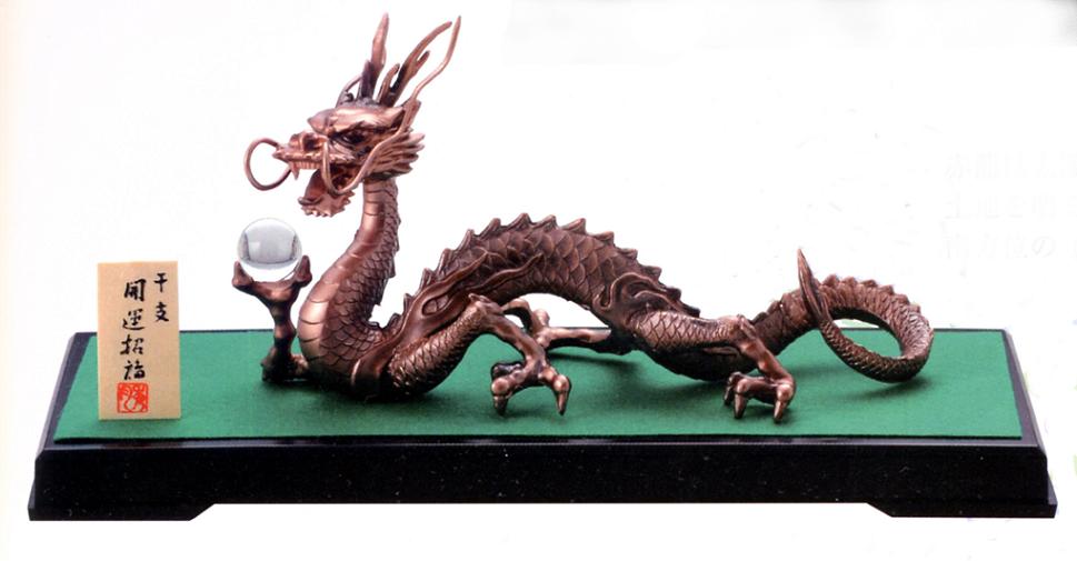 楽天市場】高岡銅器 龍（工芸品・民芸品｜アート・美術品・骨董品
